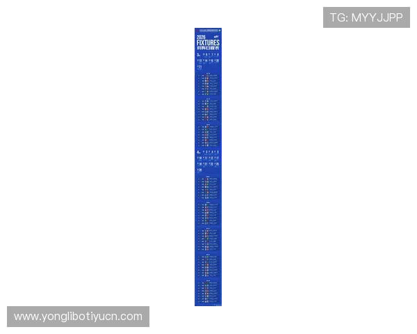 2026年世界杯预选赛中国队详细赛程安排及最新积分榜全景解析