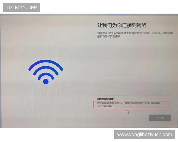 万博看球平台下载常见问题解答，帮助用户解决安装使用中的各种疑难问题