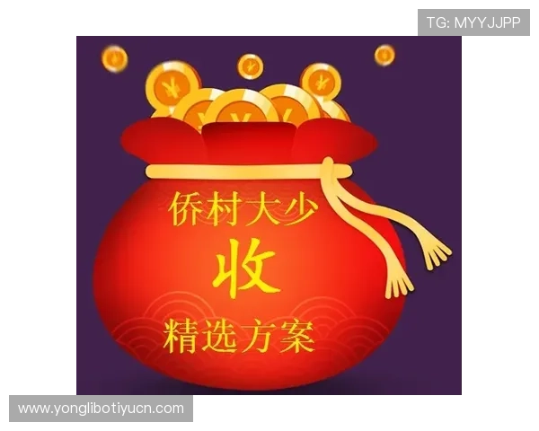 中国体彩官网足彩比分实时查询，帮助玩家掌握最新比赛动态与赛果分析
