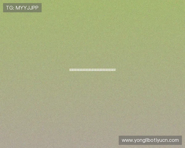 世界杯荷兰队近期状态分析：球队表现稳定备战关键比赛的最新动态