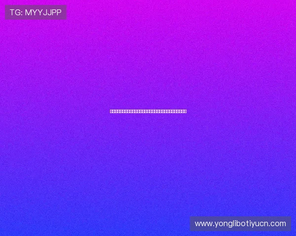 永利棋牌官方下载教程详解，帮助新手快速上手畅玩多种经典棋牌游戏
