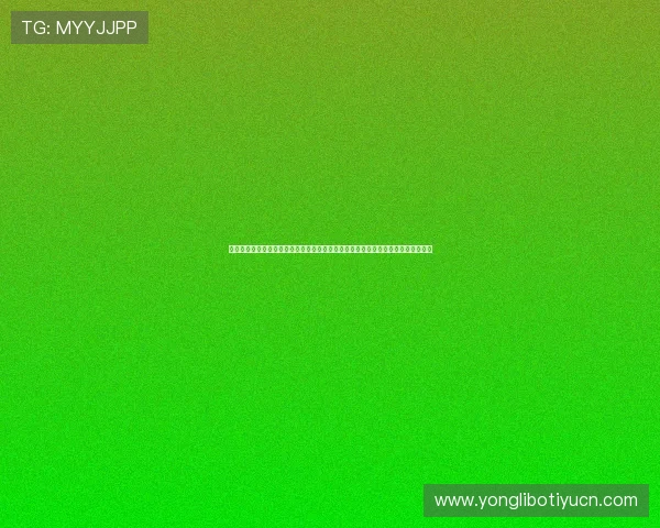 永利皇宫娱乐提供最全面的线上娱乐平台，享受高品质的游戏体验与丰富的优惠活动
